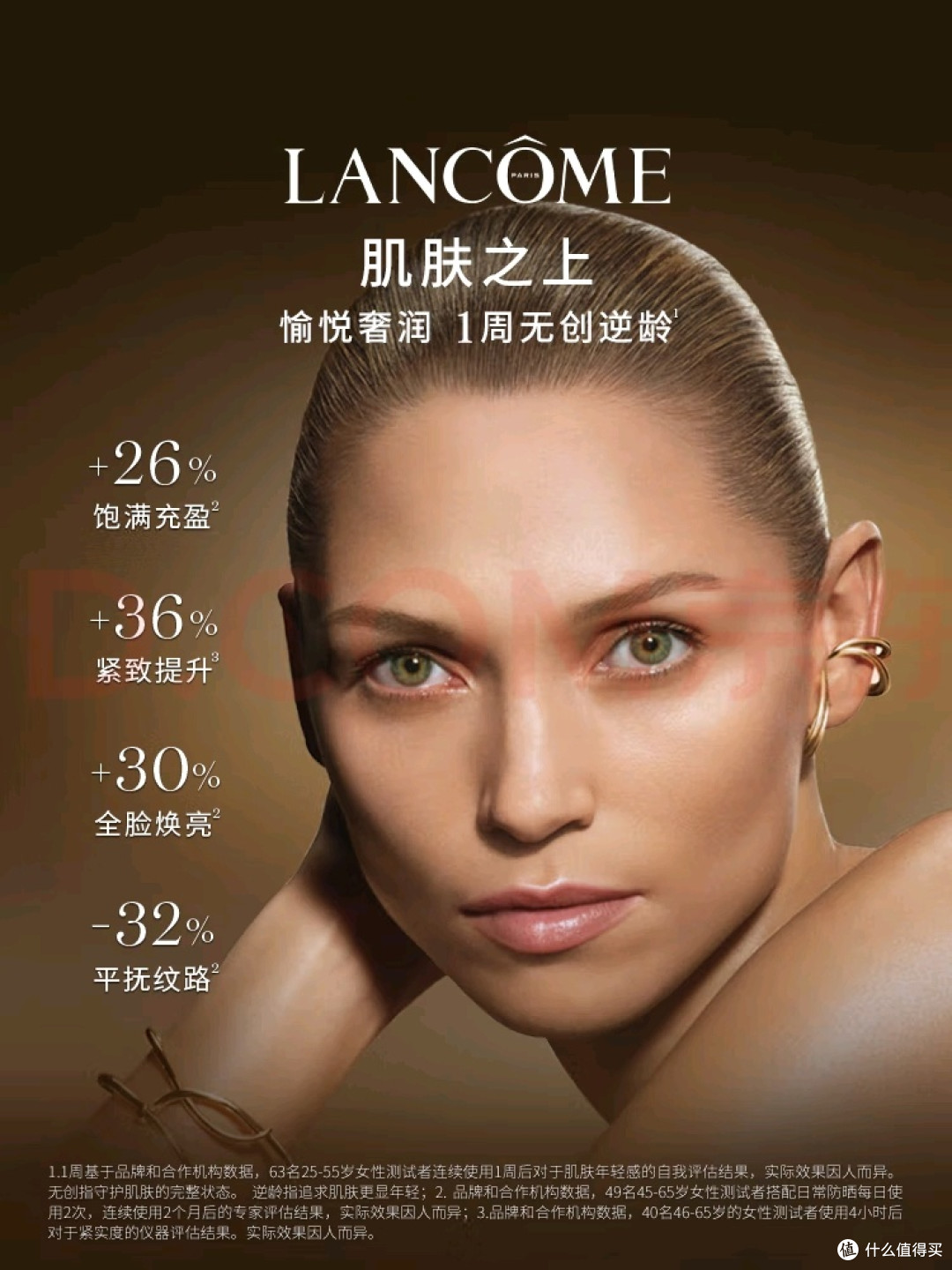 混油皮适用的奢华护肤礼盒