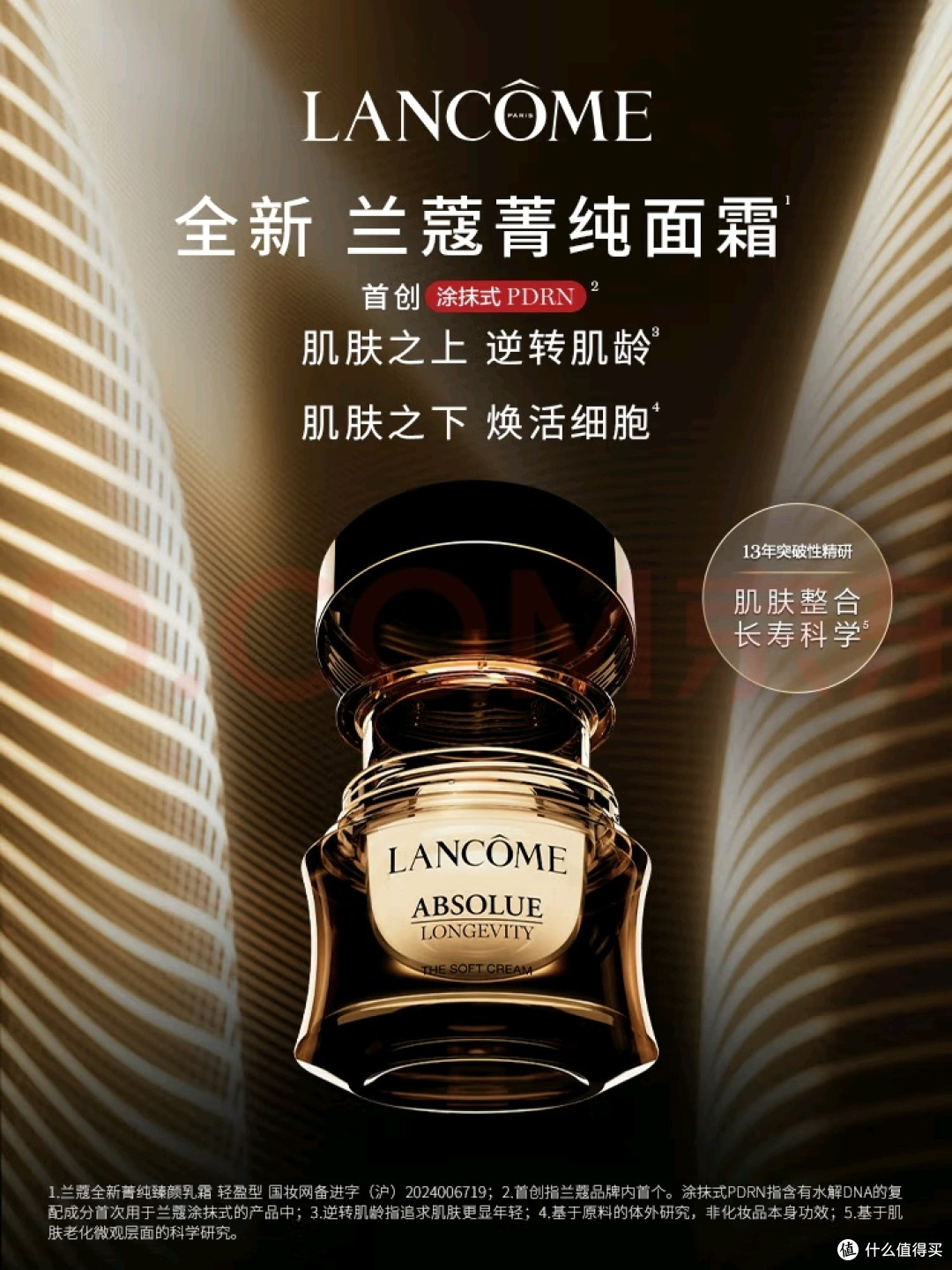 混油皮适用的奢华护肤礼盒
