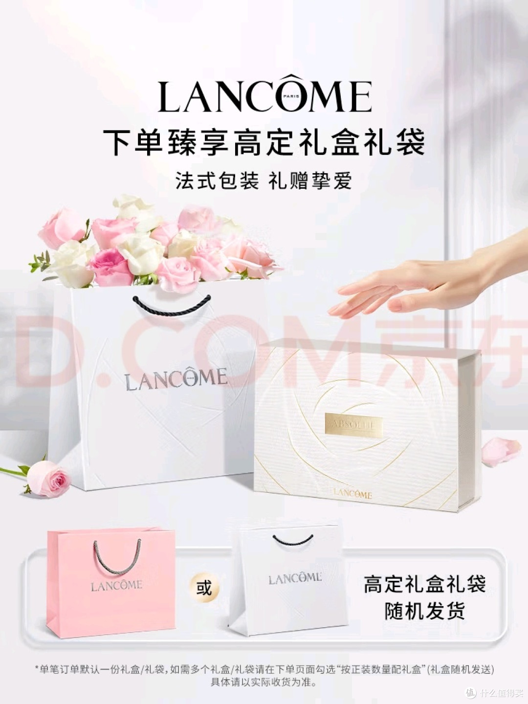 混油皮适用的奢华护肤礼盒
