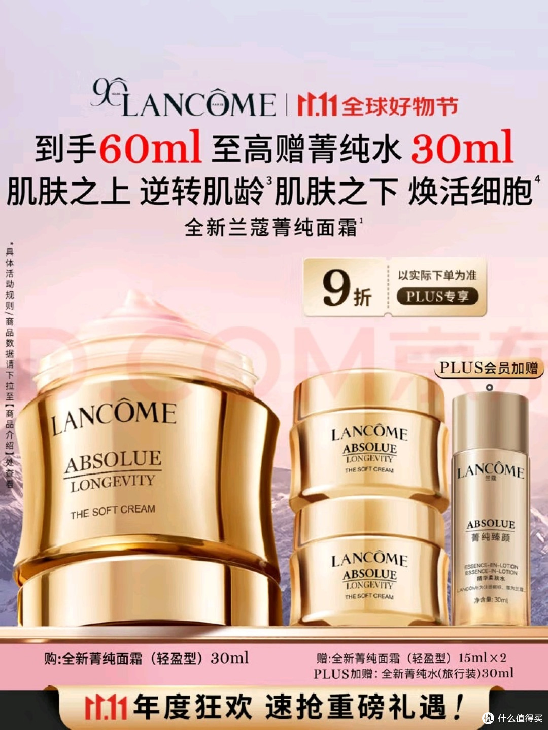 混油皮适用的奢华护肤礼盒