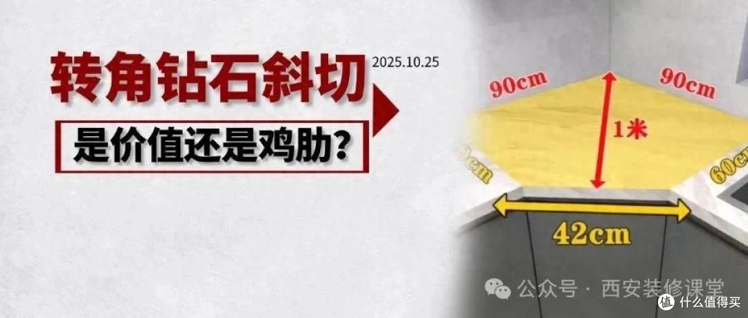 厨房别再冒险做钻石柜了!换个思路,收纳反而翻倍!