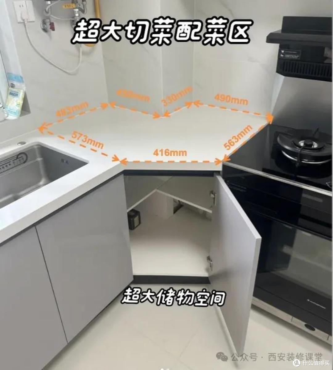 厨房别再冒险做钻石柜了!换个思路,收纳反而翻倍!