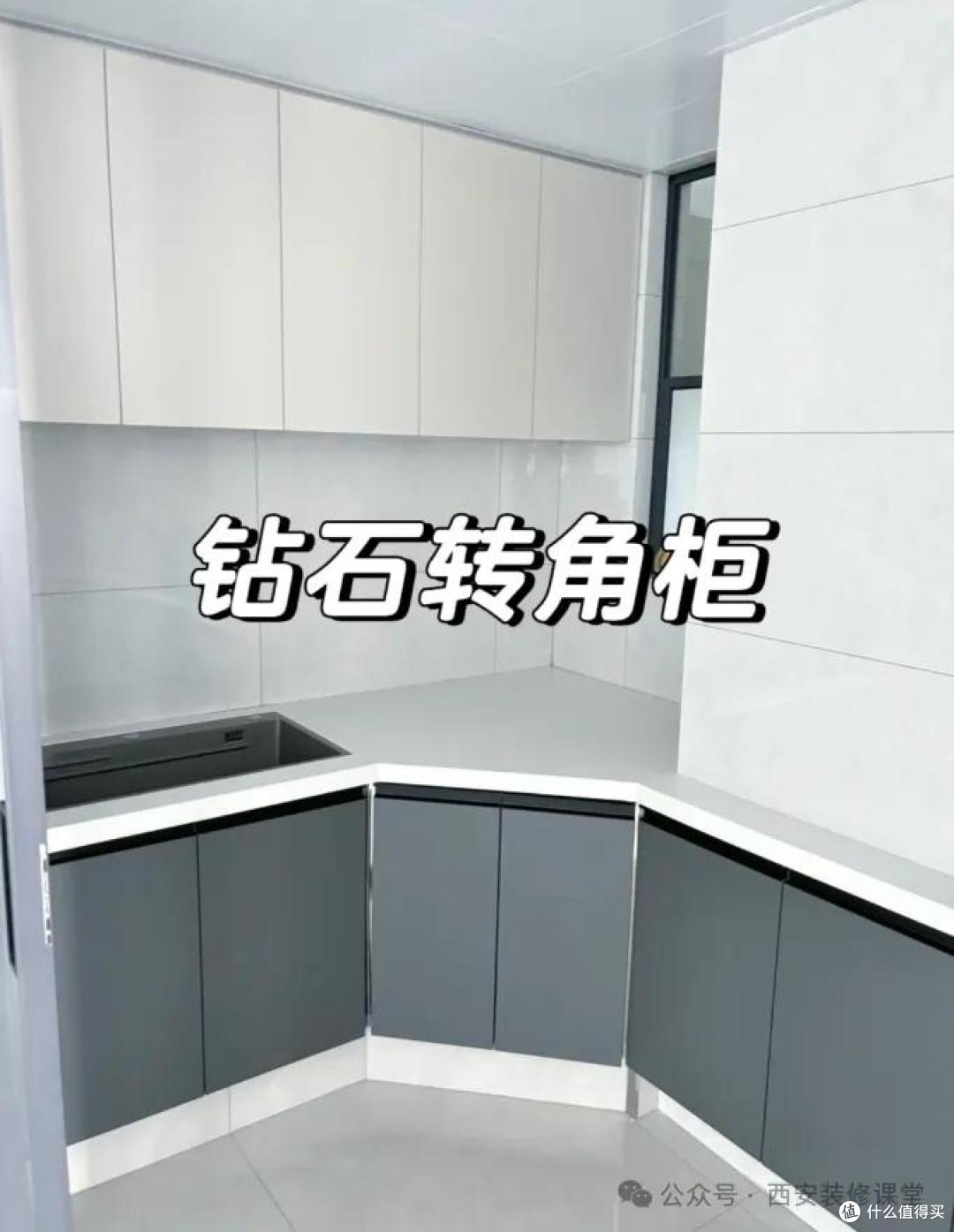 厨房别再冒险做钻石柜了!换个思路,收纳反而翻倍!