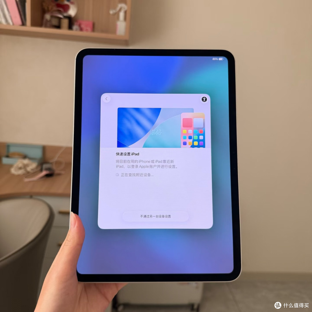 2025款iPad Pro专业党和通勤族都能爱!