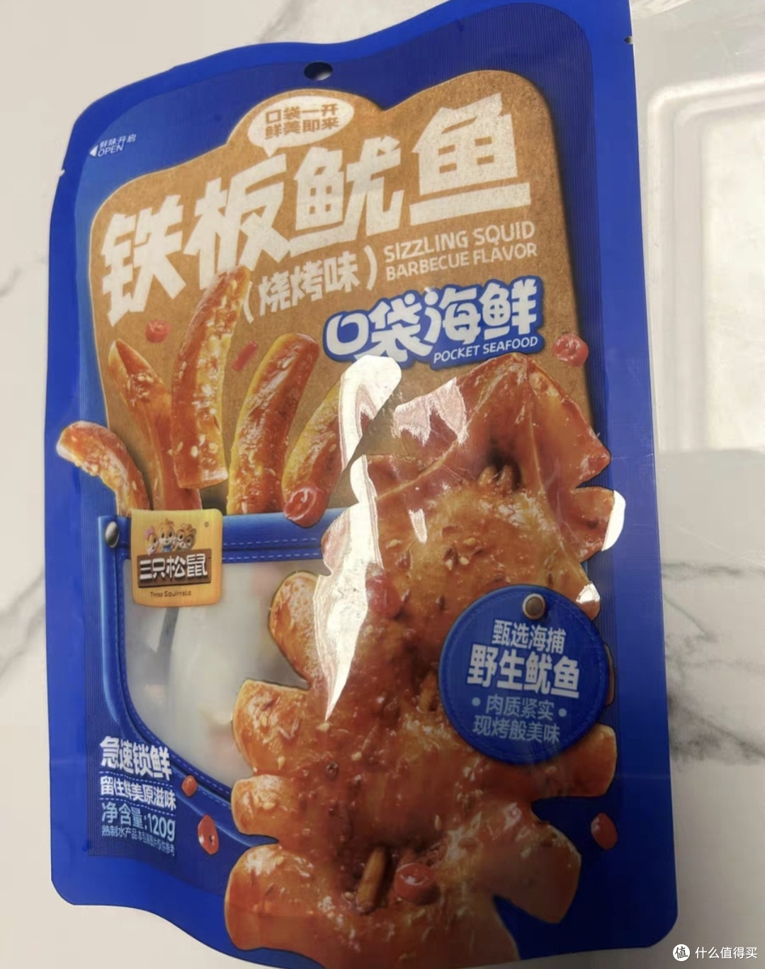 双11囤货:三只松鼠铁板鱿鱼的美味细节