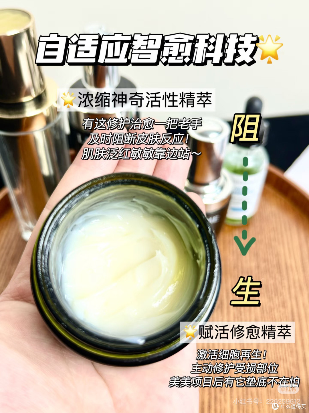 2025美美修护的神来啦!超权威背书鲨疯了🙋