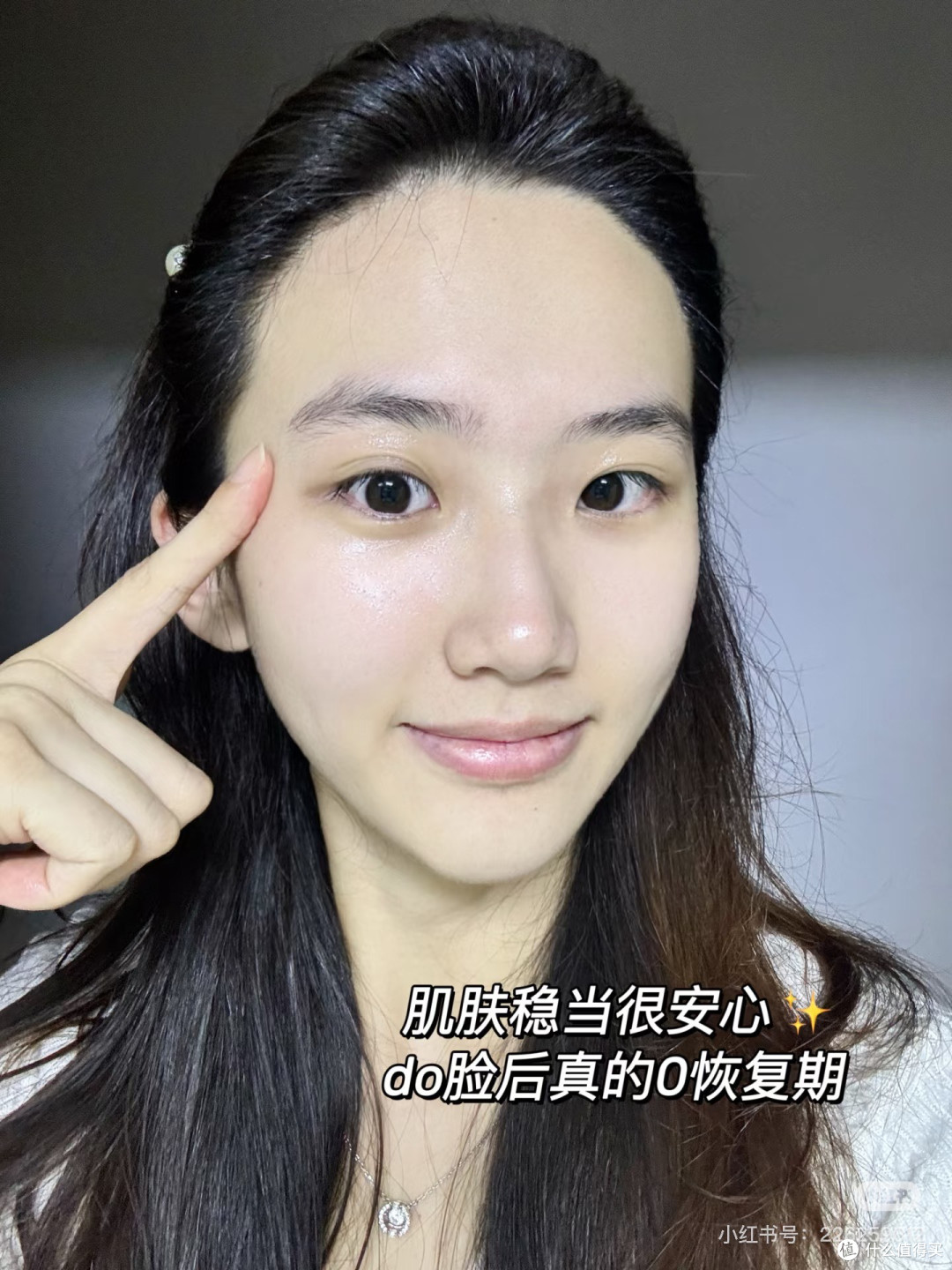 2025美美修护的神来啦！超权威背书鲨疯了🙋