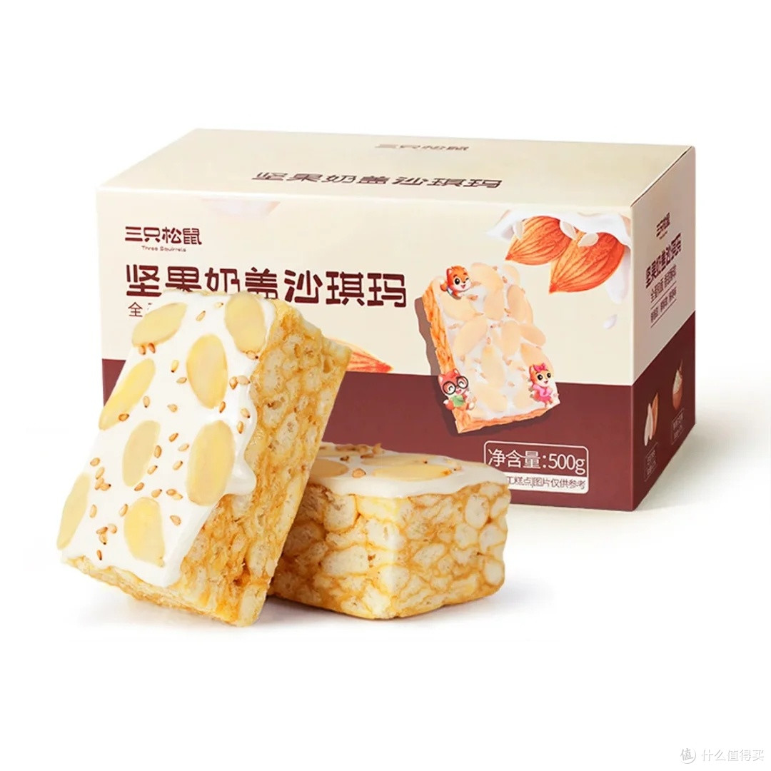 三只松鼠奶盖沙琪玛的健康与美味