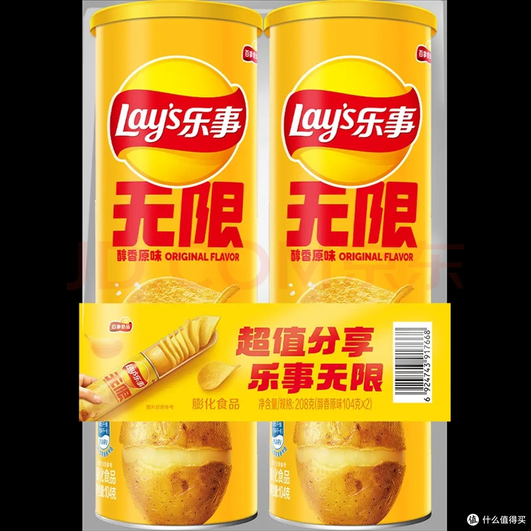 乐事薯片铝罐包装体验