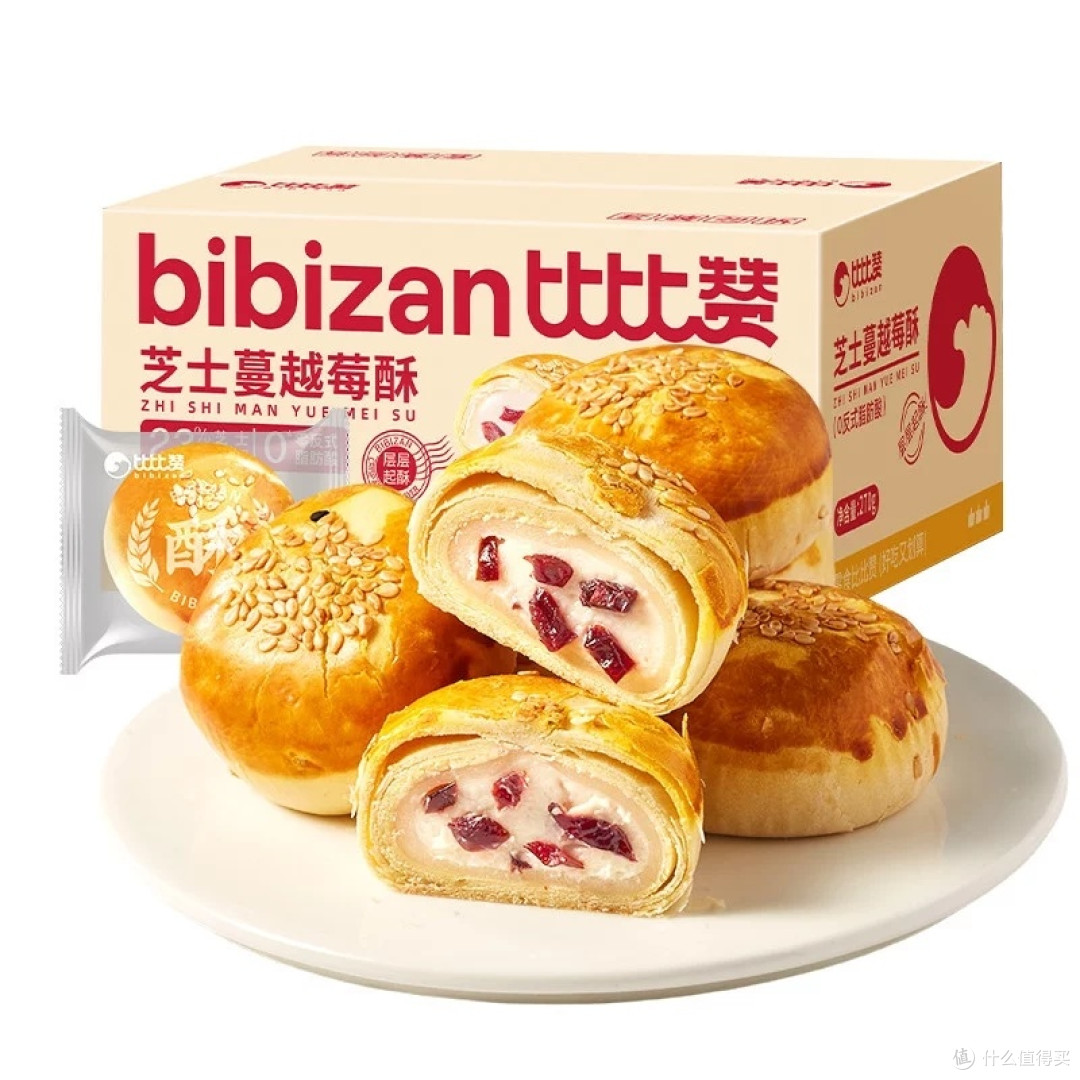比比赞芝士蔓越莓酥蛋黄酥评测