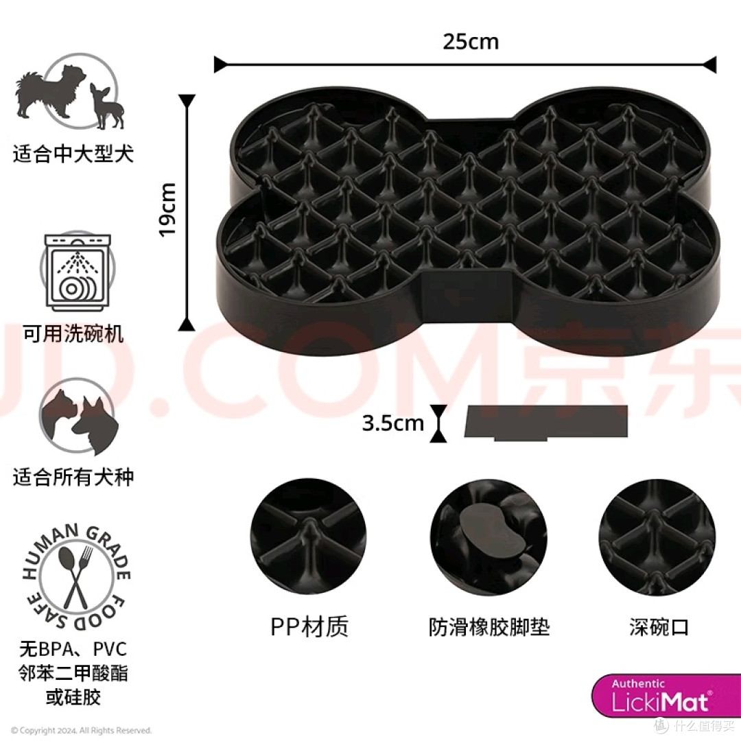 LICKIMAT碗助狗狗细嚼慢咽更健康
