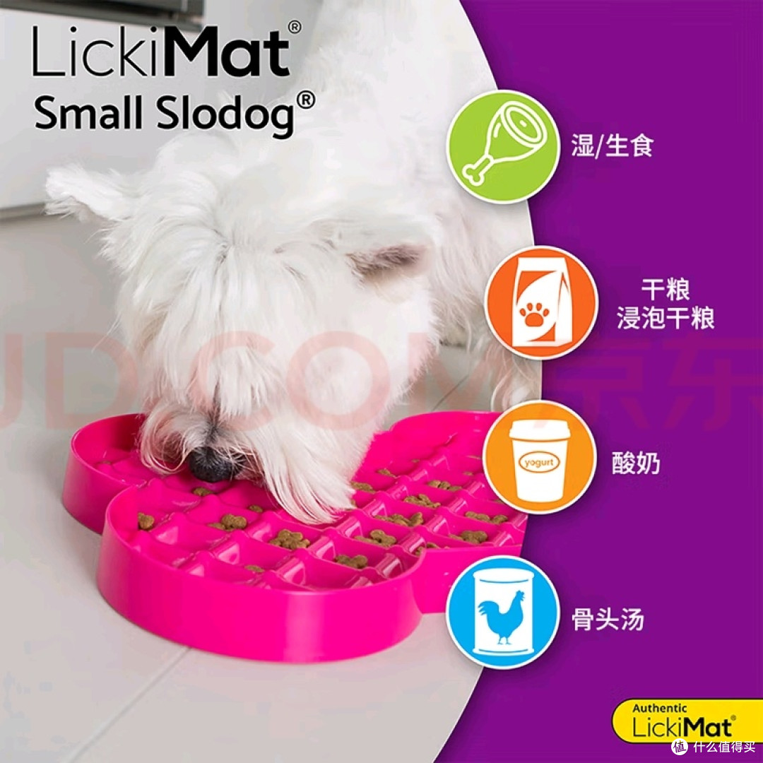 LICKIMAT碗助狗狗细嚼慢咽更健康