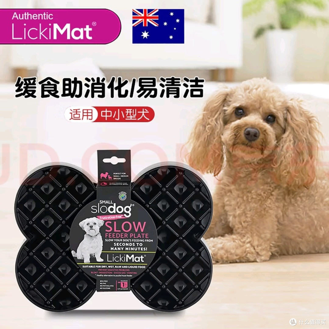 LICKIMAT碗助狗狗细嚼慢咽更健康