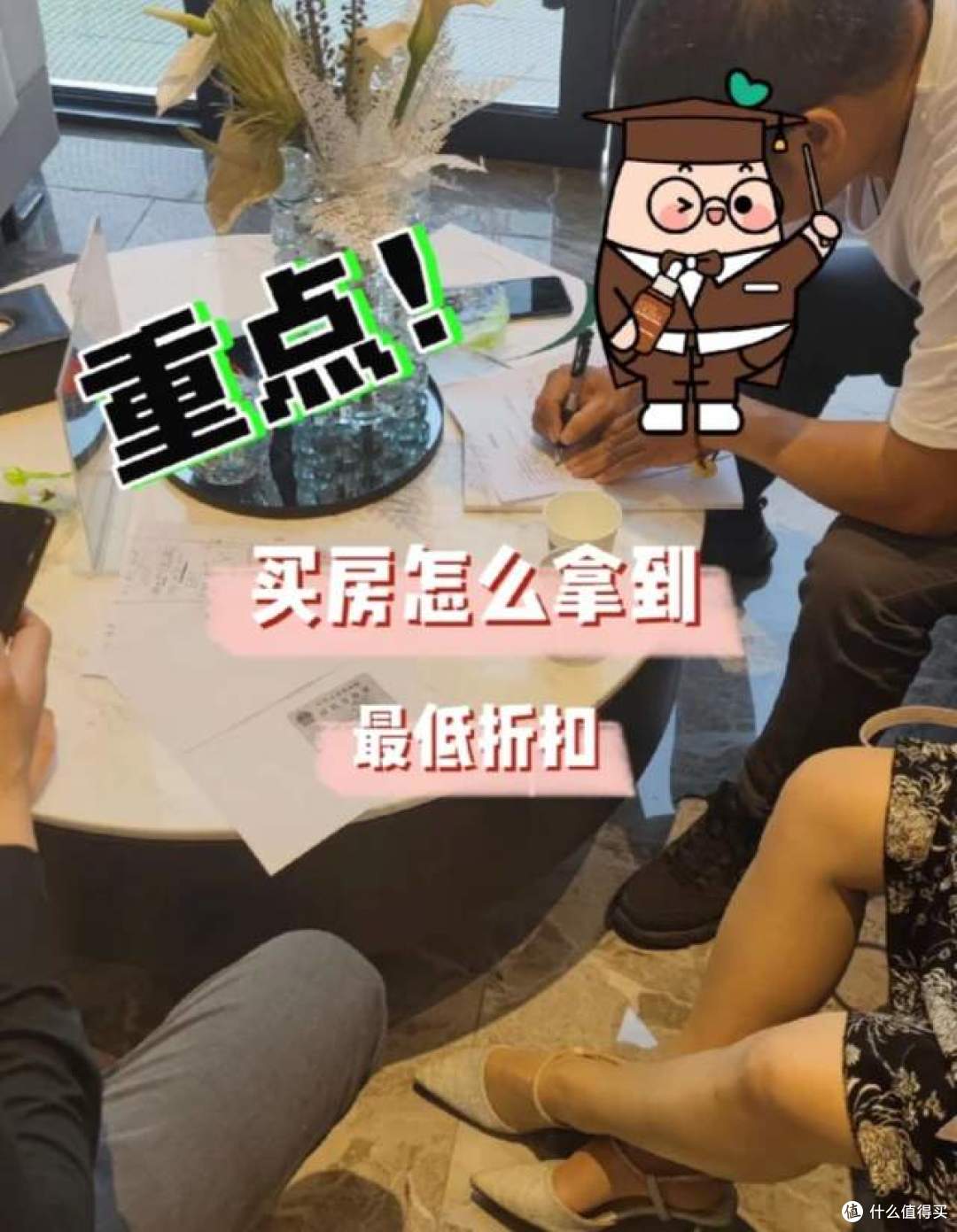 明明房价下跌了,可买房的人却越来越少,这是为什么?
