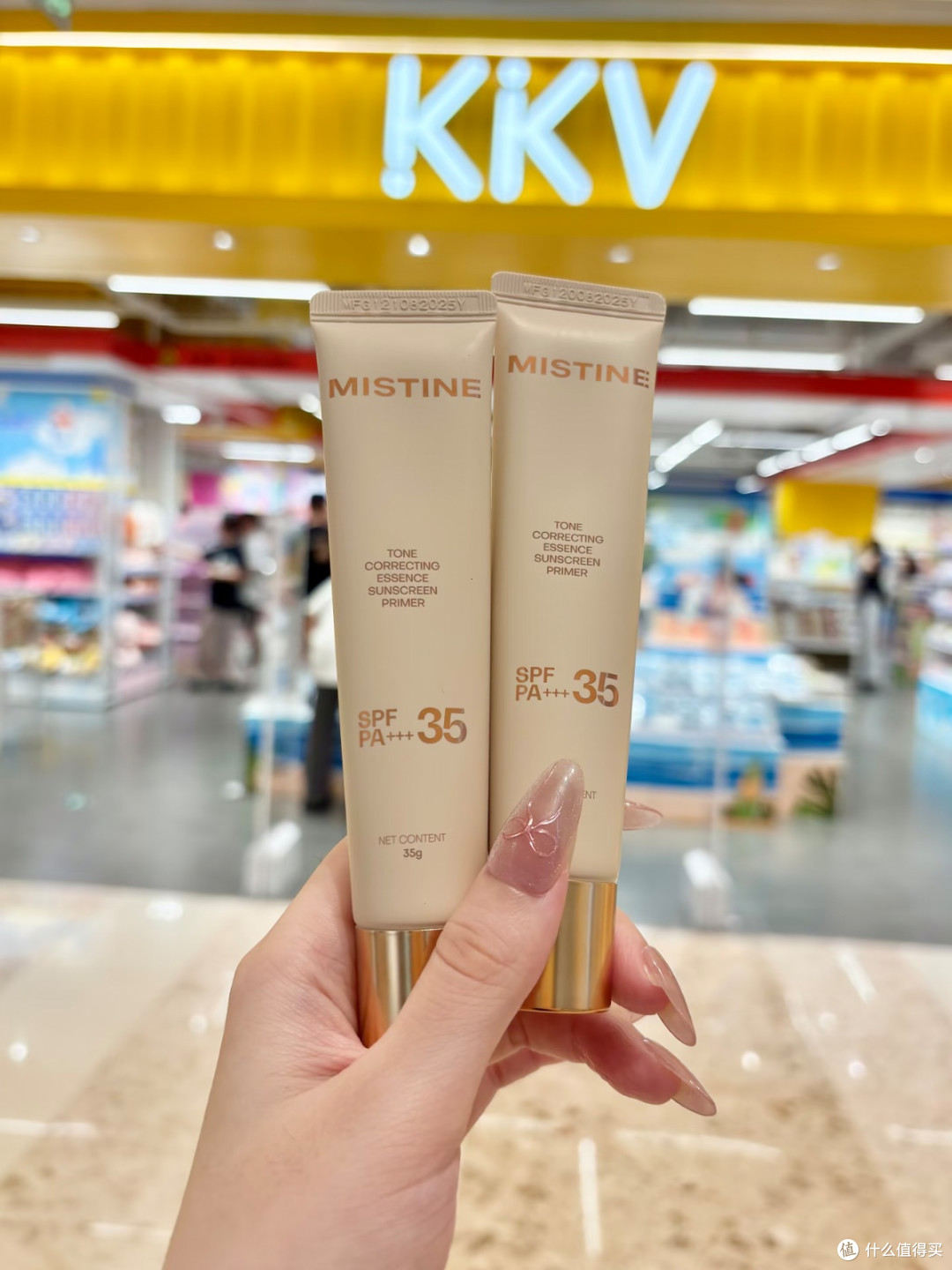 早八人狂喜！KKV随手薅的蜜丝婷流光素颜霜，5分钟搞定伪素颜