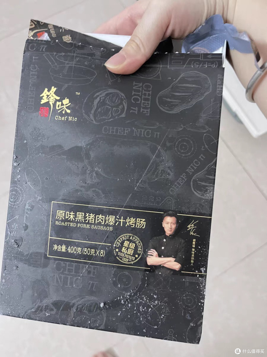 锋味派烤肉肠,惊艳的肉肠