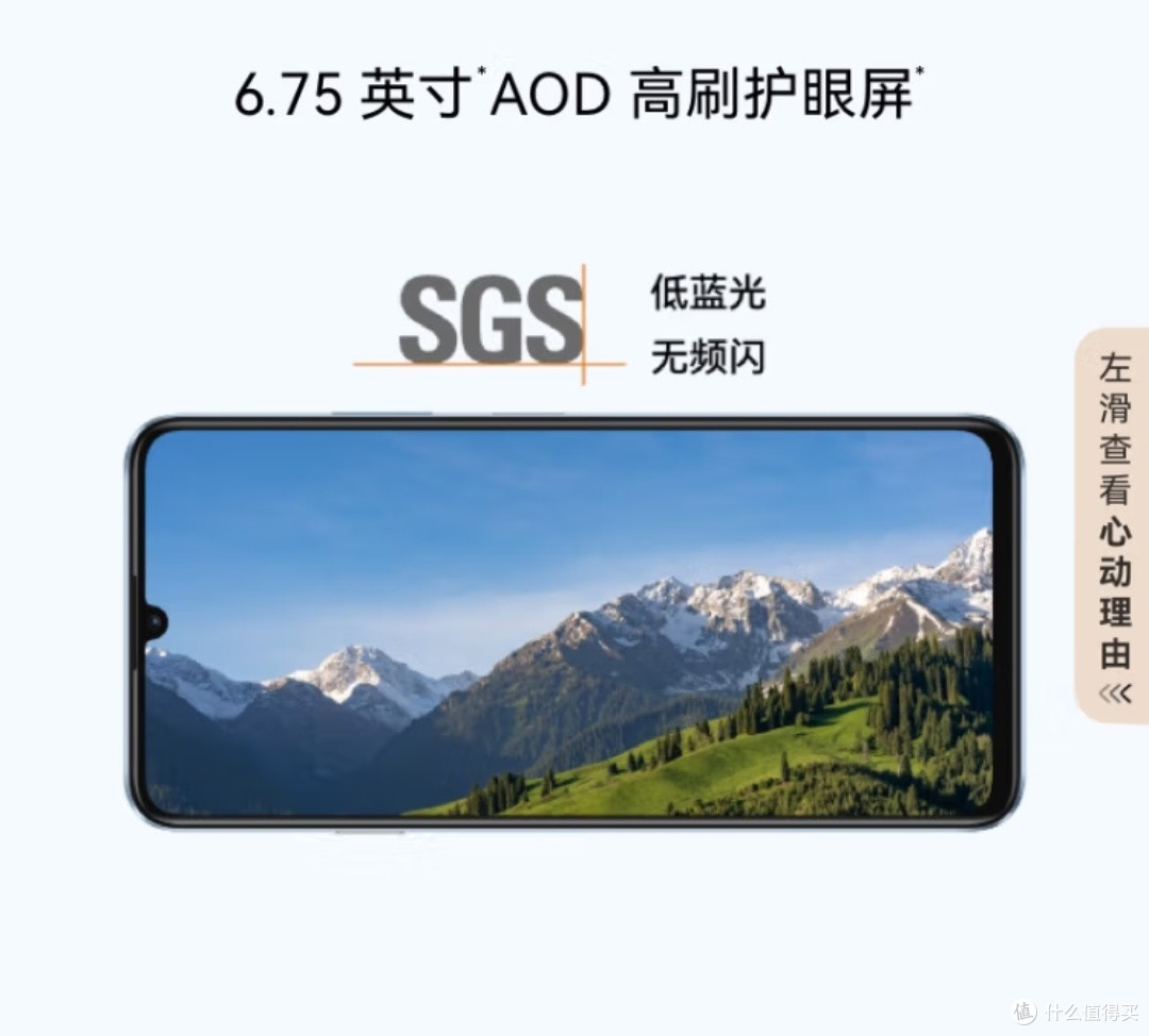 双十一给老爸入华为畅享70S:999元的孝心机,竟藏着这些惊喜