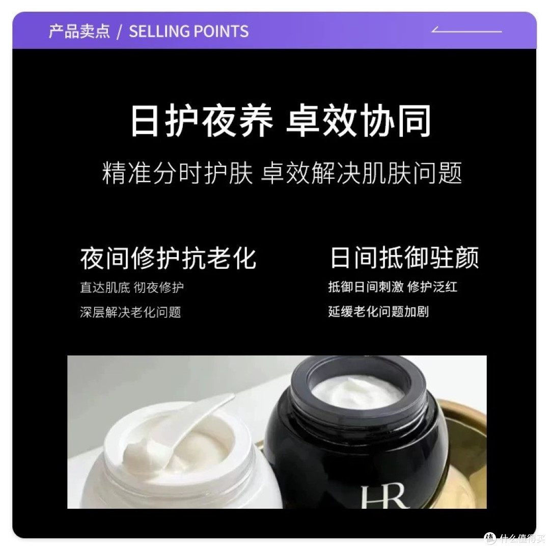赫莲娜黑绷带 25 年新品升级,真的值得吹爆?