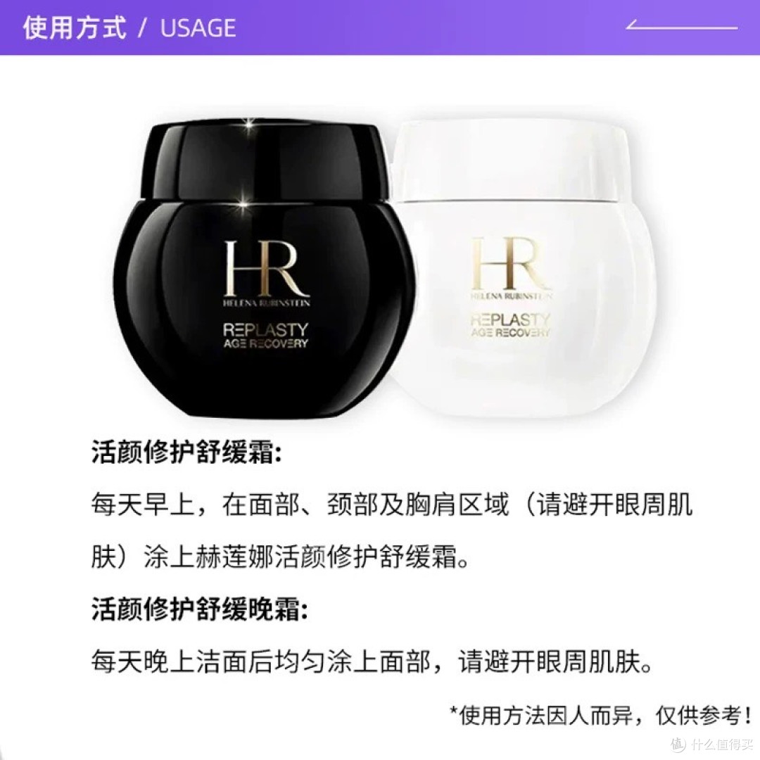 赫莲娜黑绷带 25 年新品升级，真的值得吹爆？