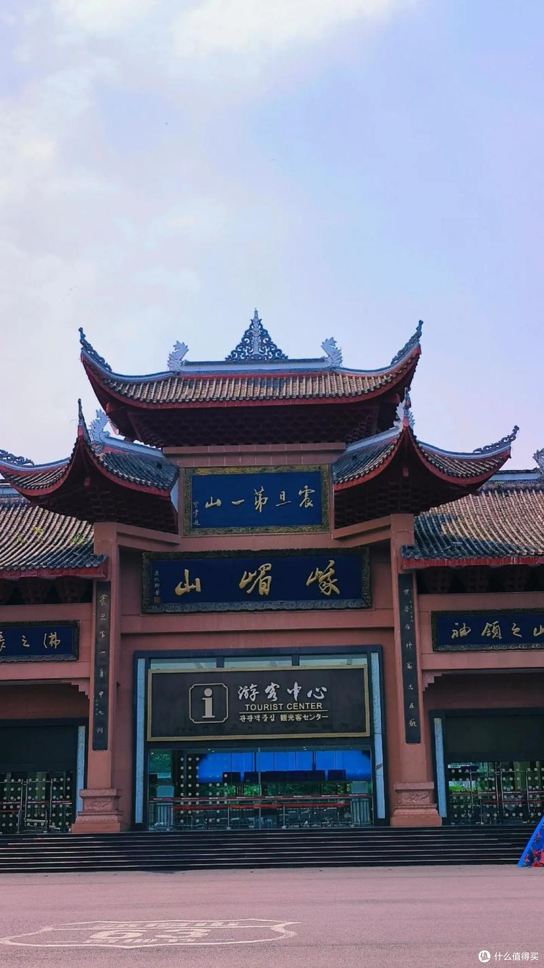 双十一来峨眉山拜佛
