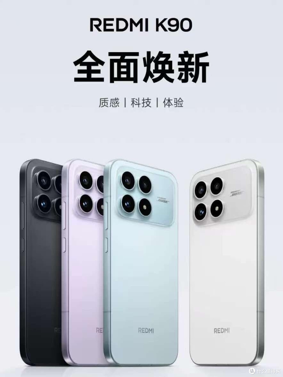 红米K90上手6天!这6个细节让我放弃了旗舰机
