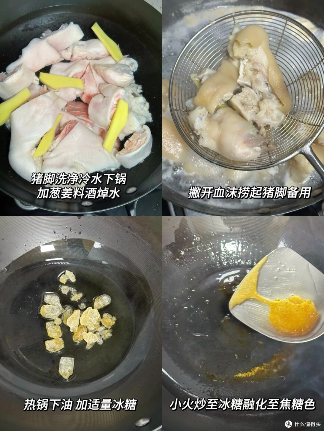 家常卤猪脚：软糯入味零失败，新手也能轻松做