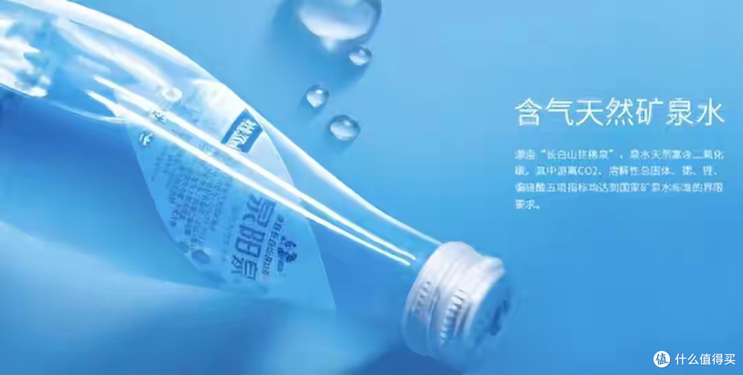 泉阳泉：称 “矿泉水之王” 却困守东北，本土优势难破地域壁垒