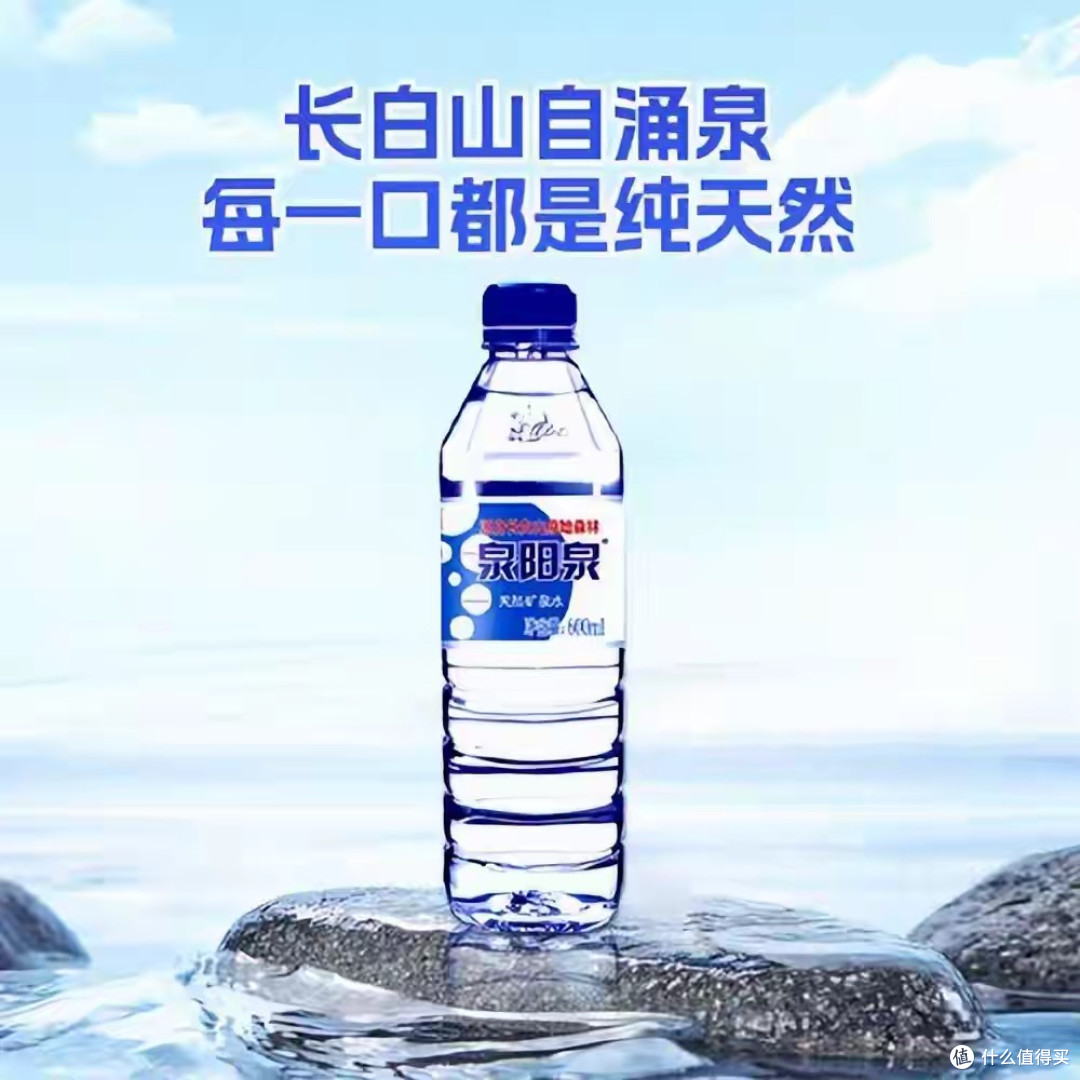 泉阳泉：称 “矿泉水之王” 却困守东北，本土优势难破地域壁垒