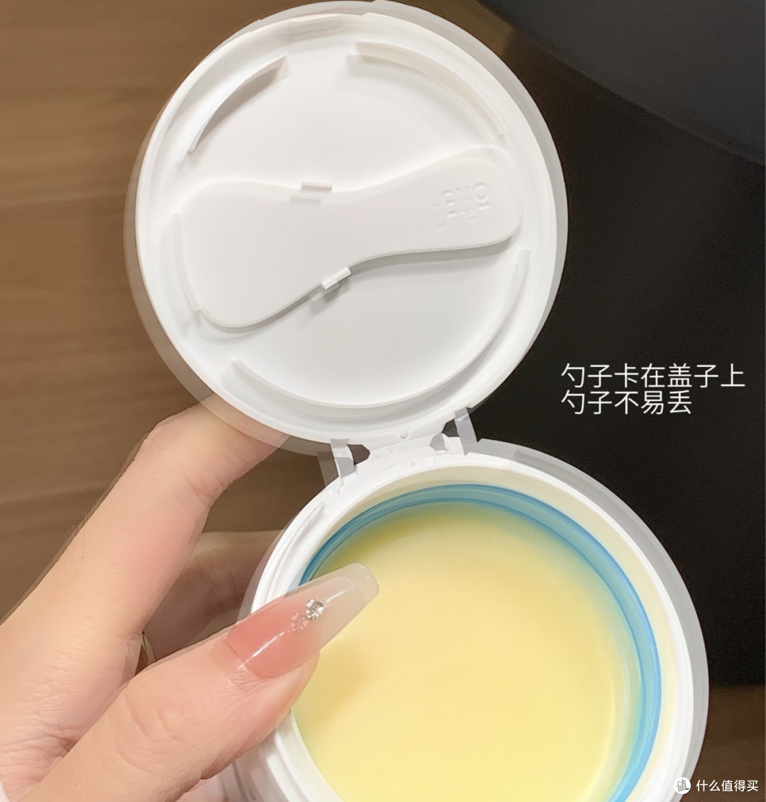 EIIO卸妆膏温和清洁力强