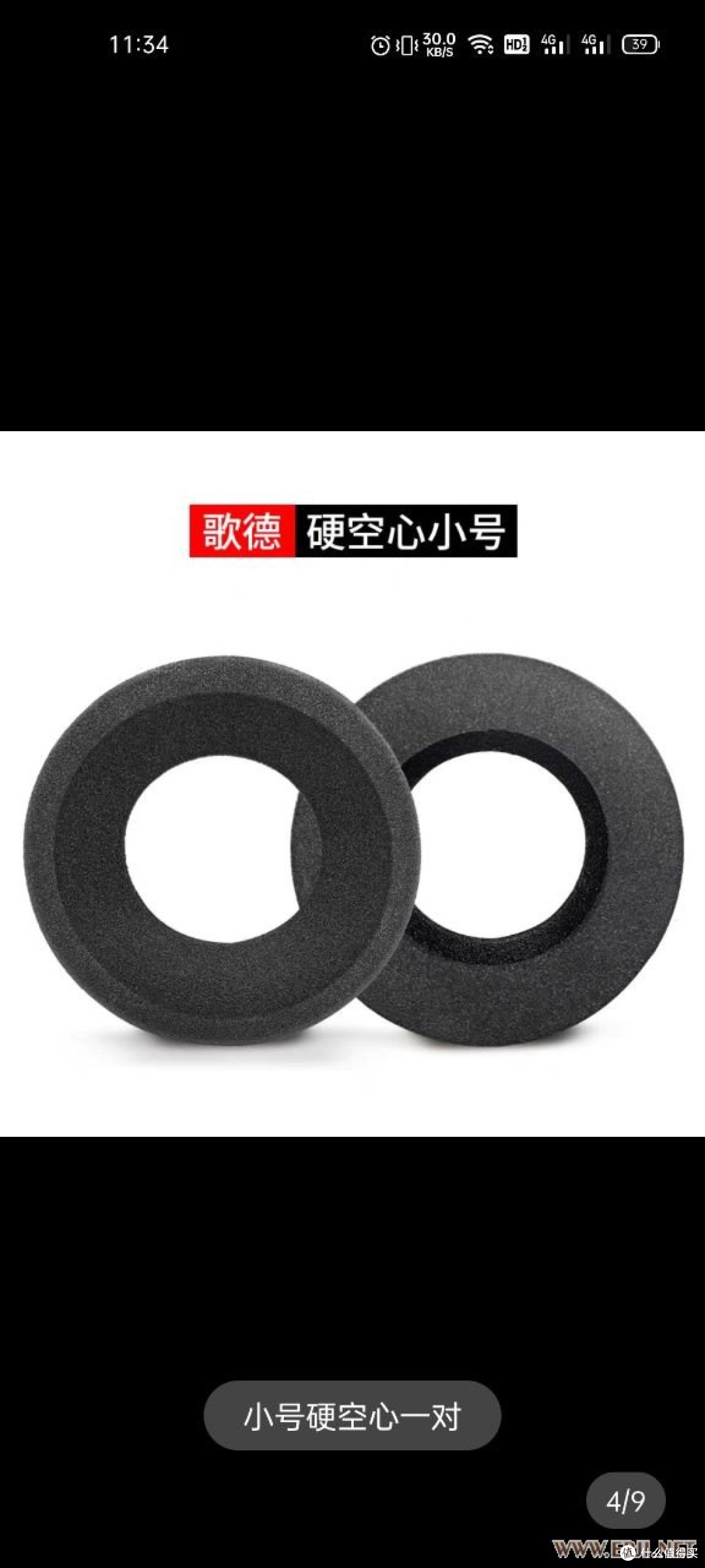 以rs1i为参考谈歌德原装及国产耳罩听感