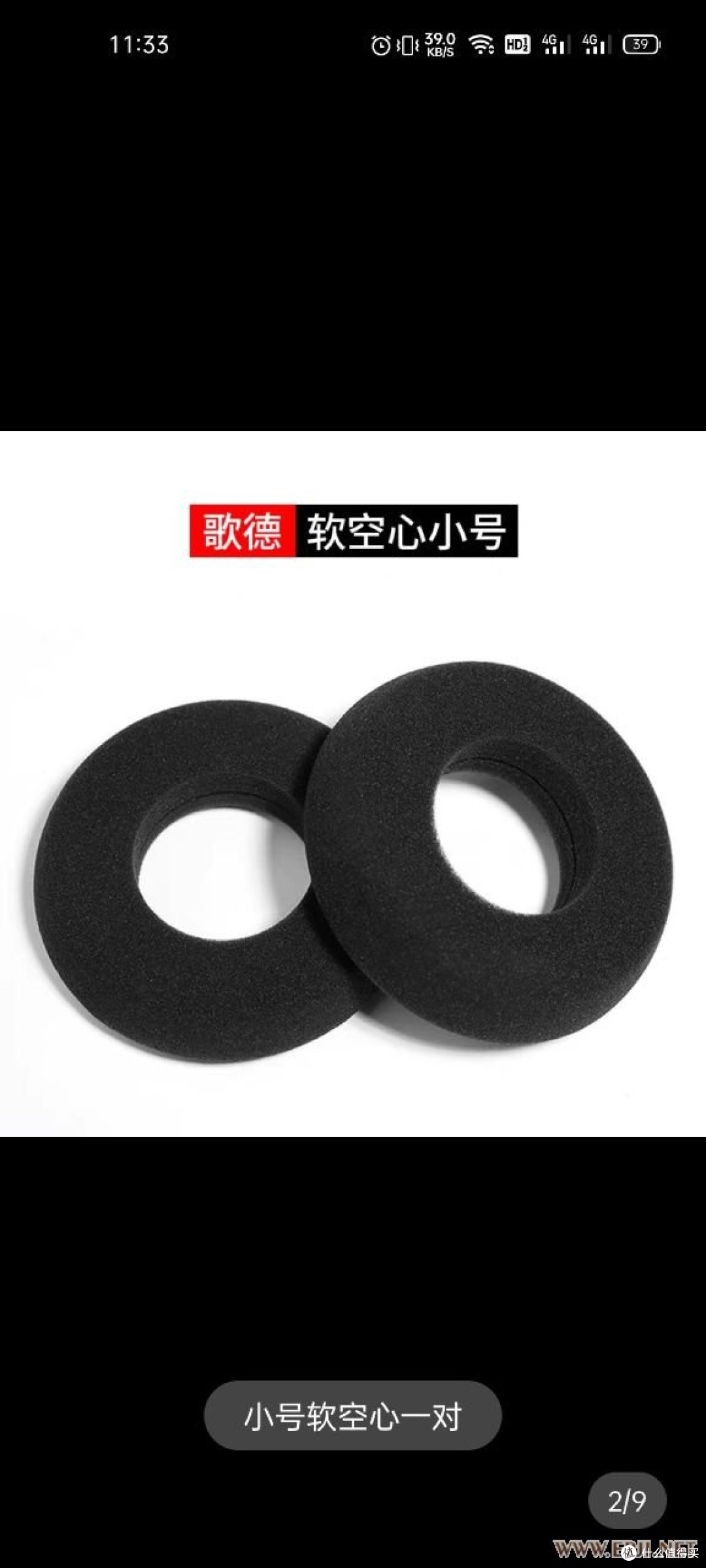 以rs1i为参考谈歌德原装及国产耳罩听感