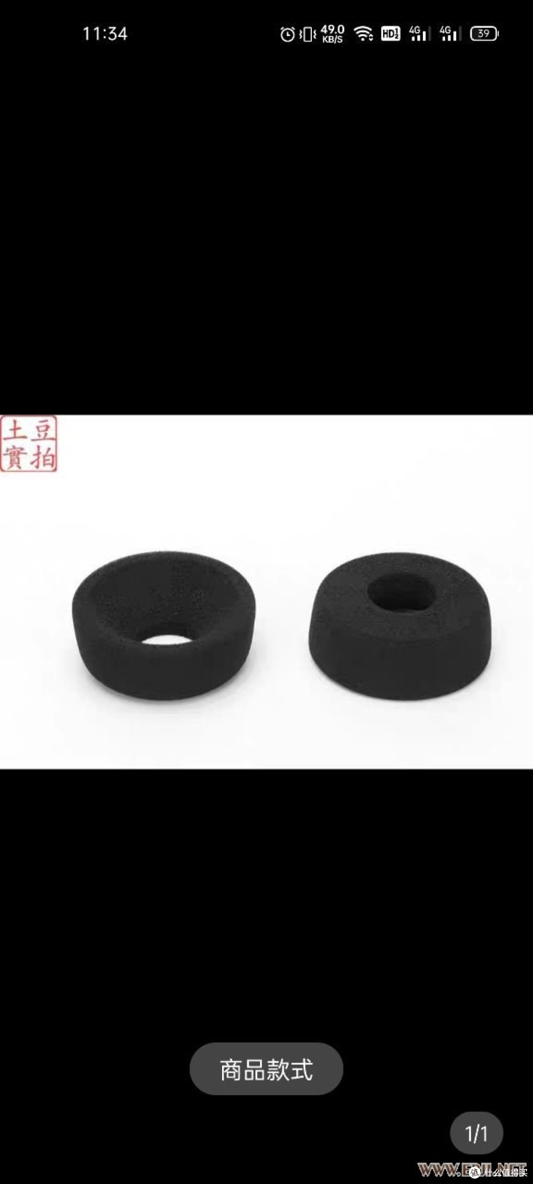 以rs1i为参考谈歌德原装及国产耳罩听感