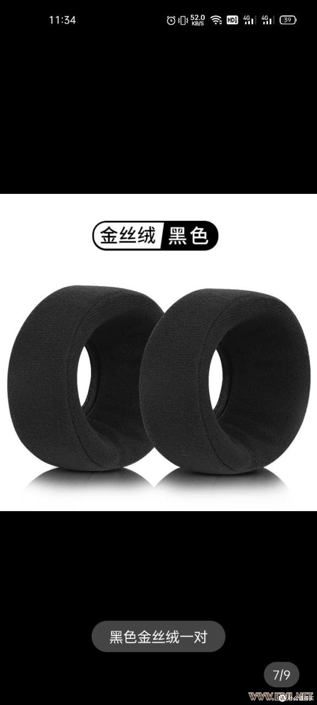 以rs1i为参考谈歌德原装及国产耳罩听感