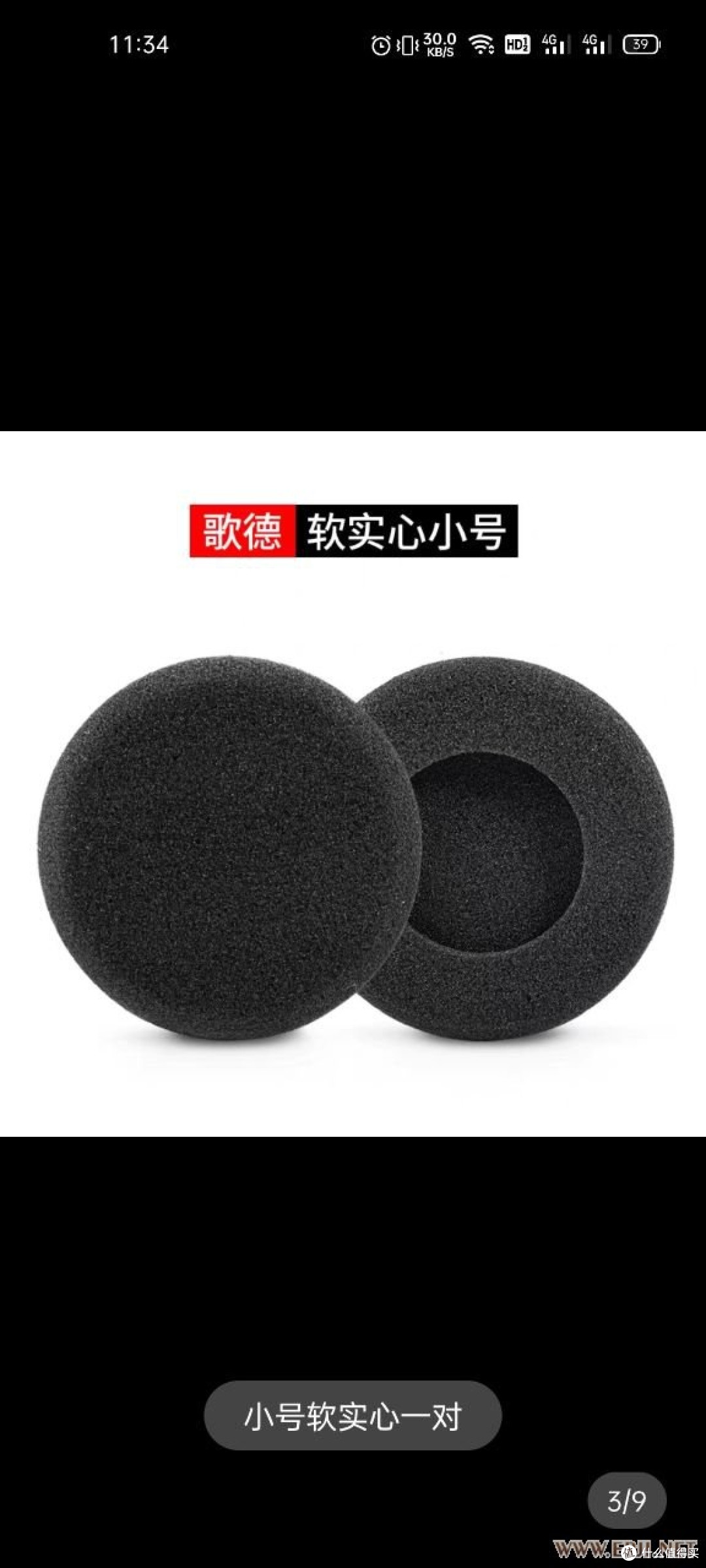 以rs1i为参考谈歌德原装及国产耳罩听感