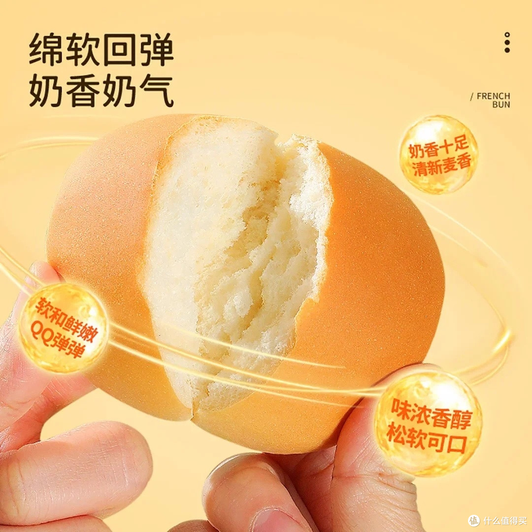 达利园法式小面包香奶味700g体验
