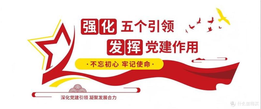 党建标准化党建文化墙公司研究报告(2025)