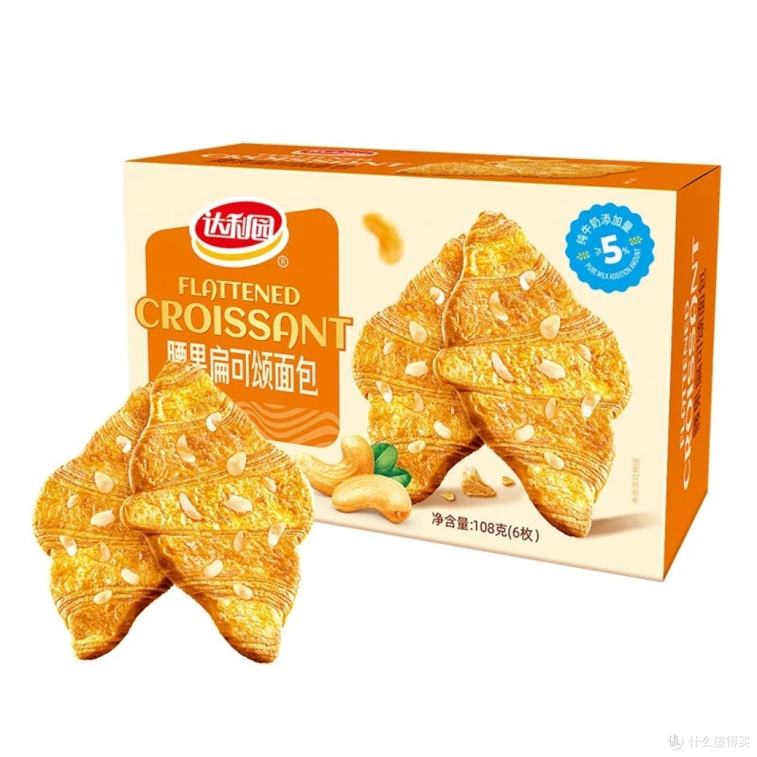 达利园焦糖扁可颂面包与腰果糕点推荐