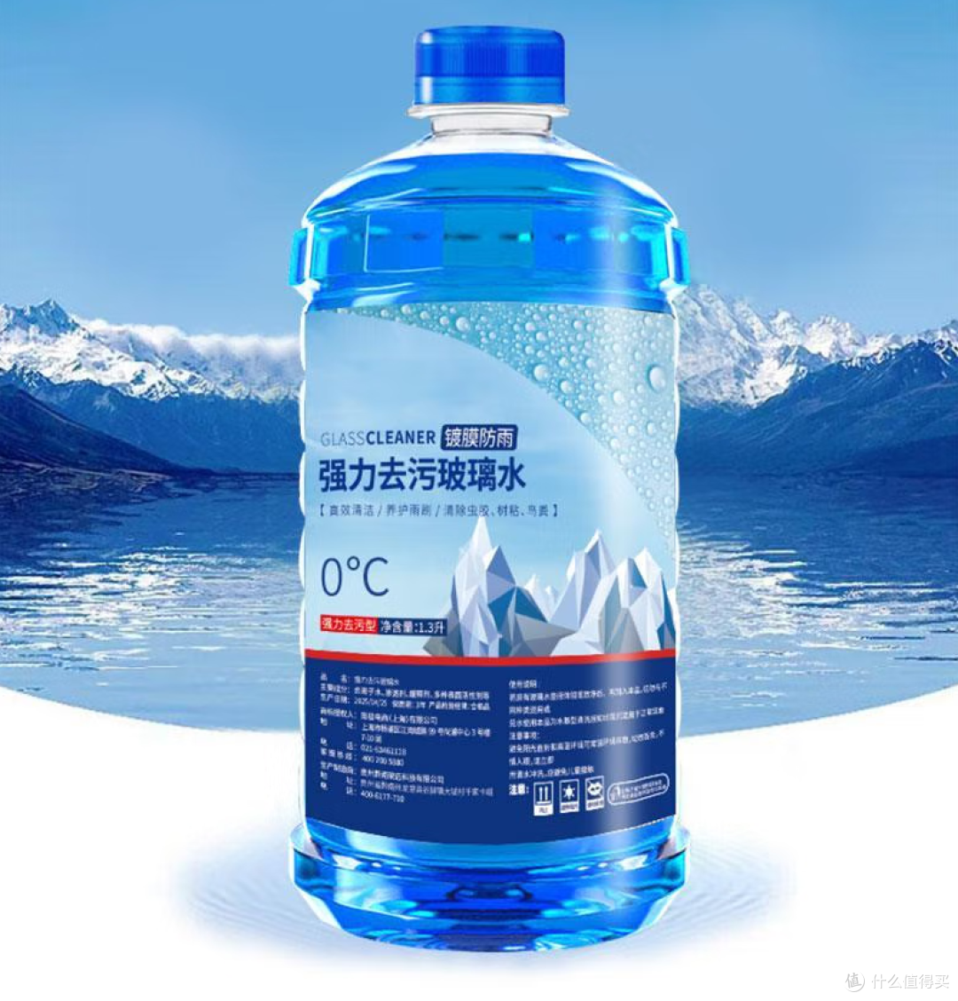冬季玻璃水怎么选?京东排行榜告诉你!