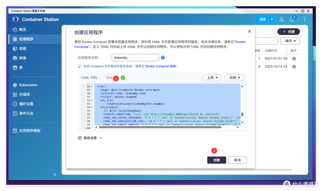 打造闲鱼影音库,Emby终极管理工具,威联通部署Linkemby