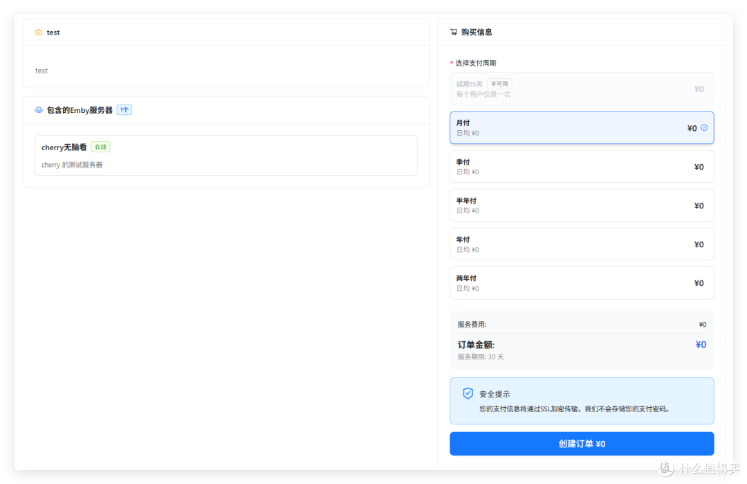 打造闲鱼影音库,Emby终极管理工具,威联通部署Linkemby