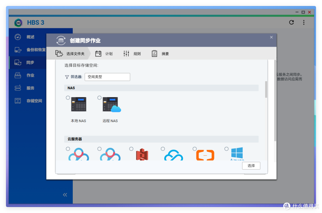 打造闲鱼影音库,Emby终极管理工具,威联通部署Linkemby