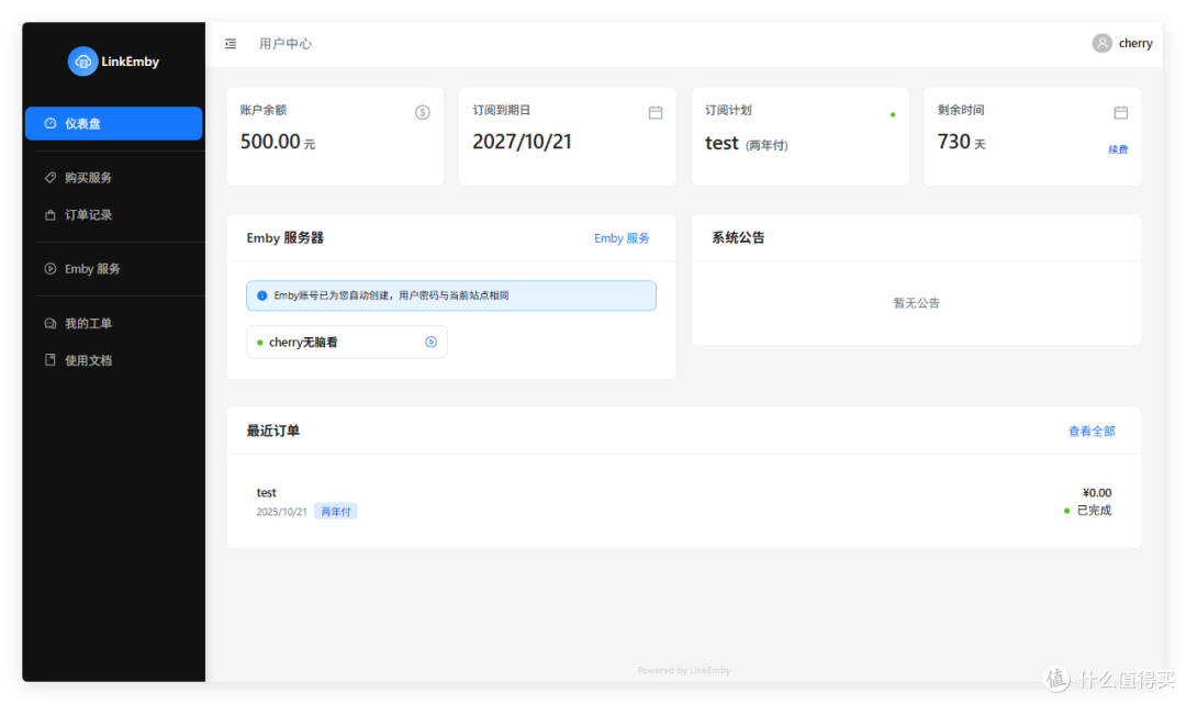打造闲鱼影音库,Emby终极管理工具,威联通部署Linkemby