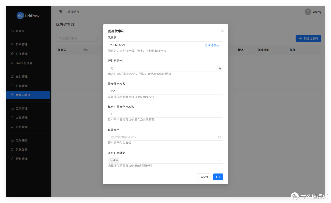 打造闲鱼影音库,Emby终极管理工具,威联通部署Linkemby