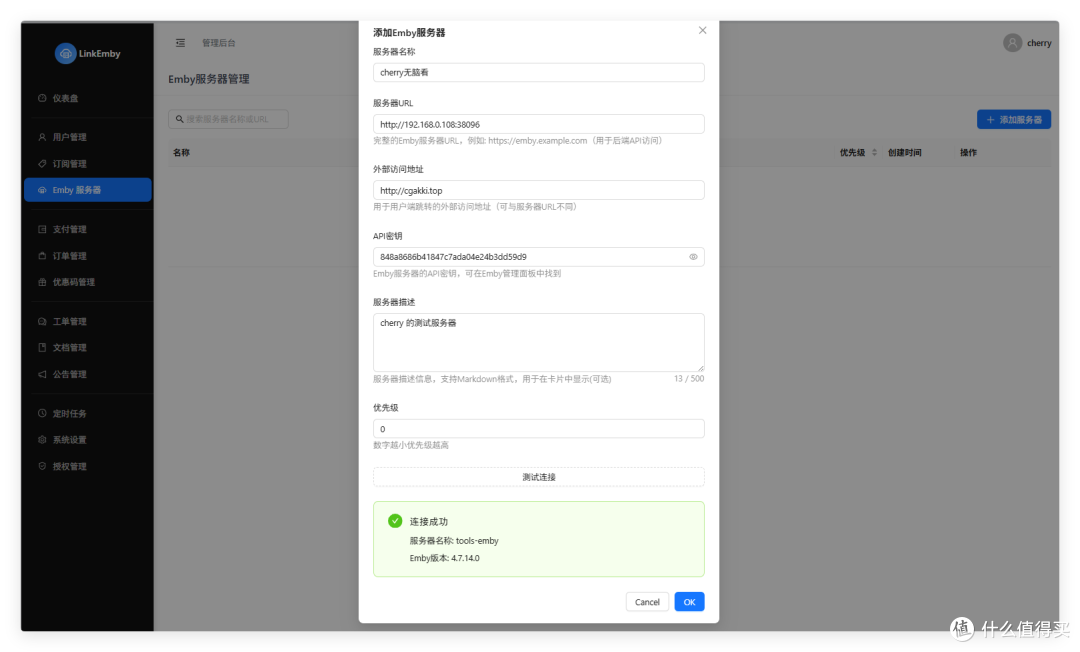 打造闲鱼影音库,Emby终极管理工具,威联通部署Linkemby
