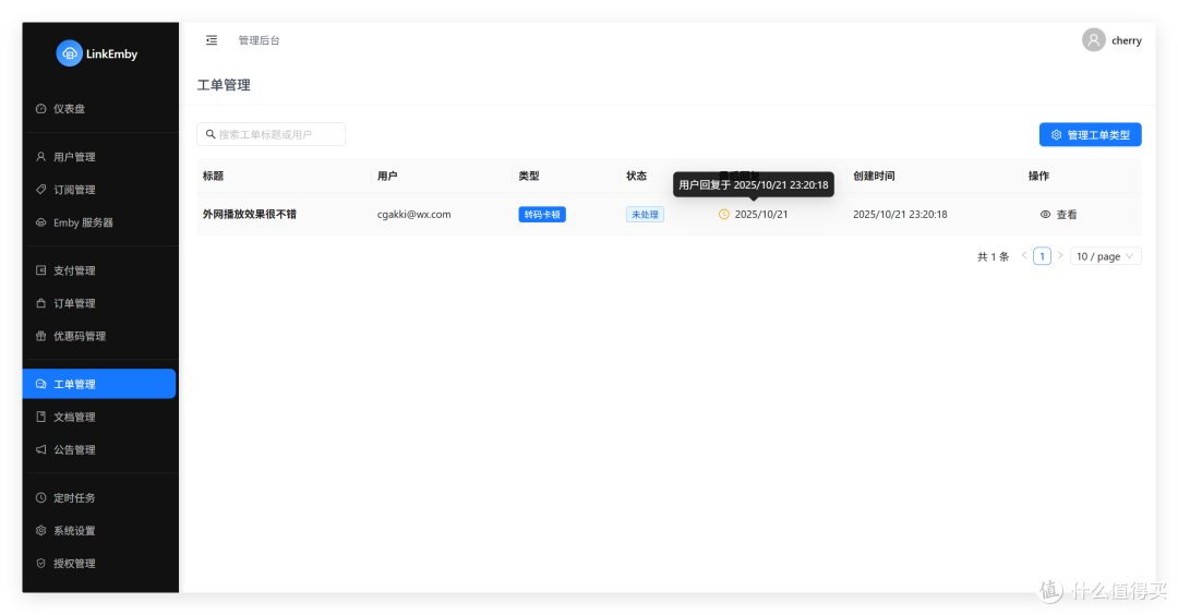 打造闲鱼影音库,Emby终极管理工具,威联通部署Linkemby