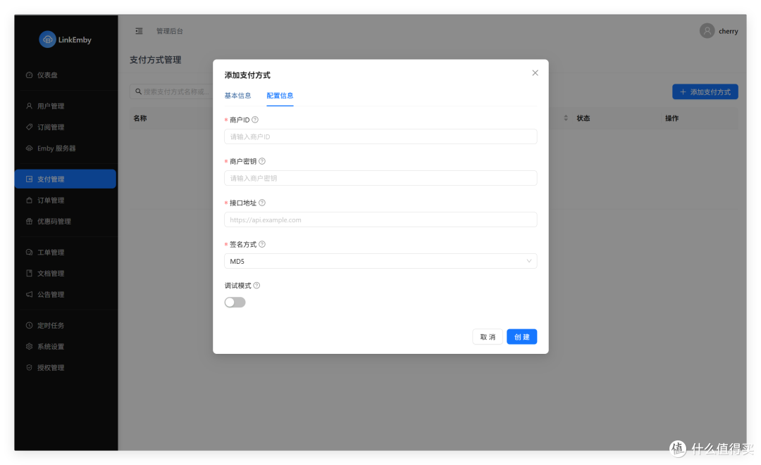打造闲鱼影音库,Emby终极管理工具,威联通部署Linkemby