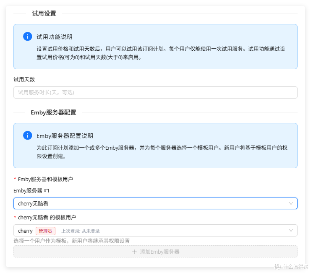 打造闲鱼影音库,Emby终极管理工具,威联通部署Linkemby
