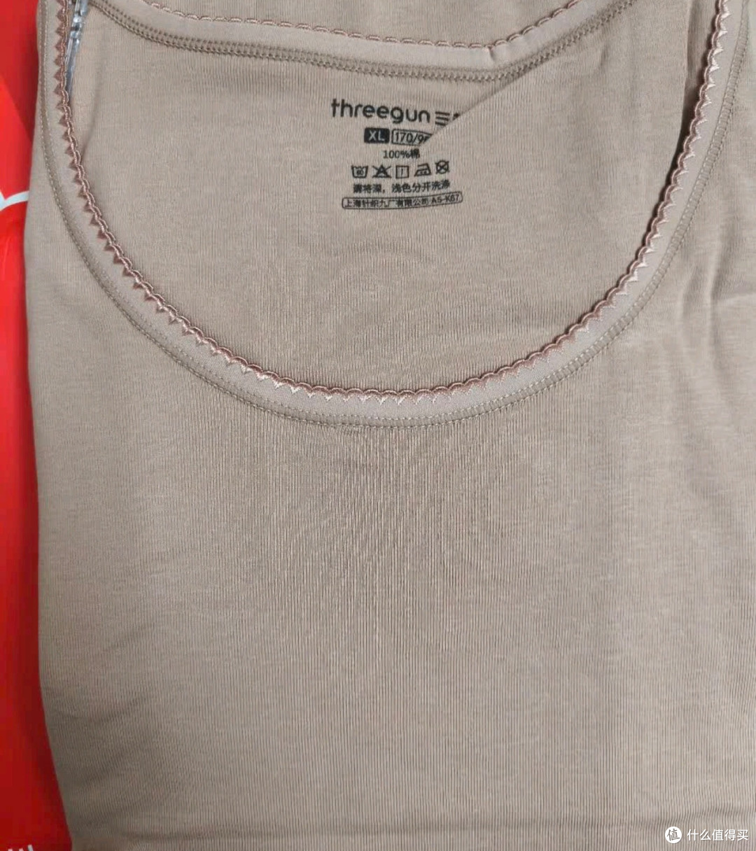 网购衣服体验天花板