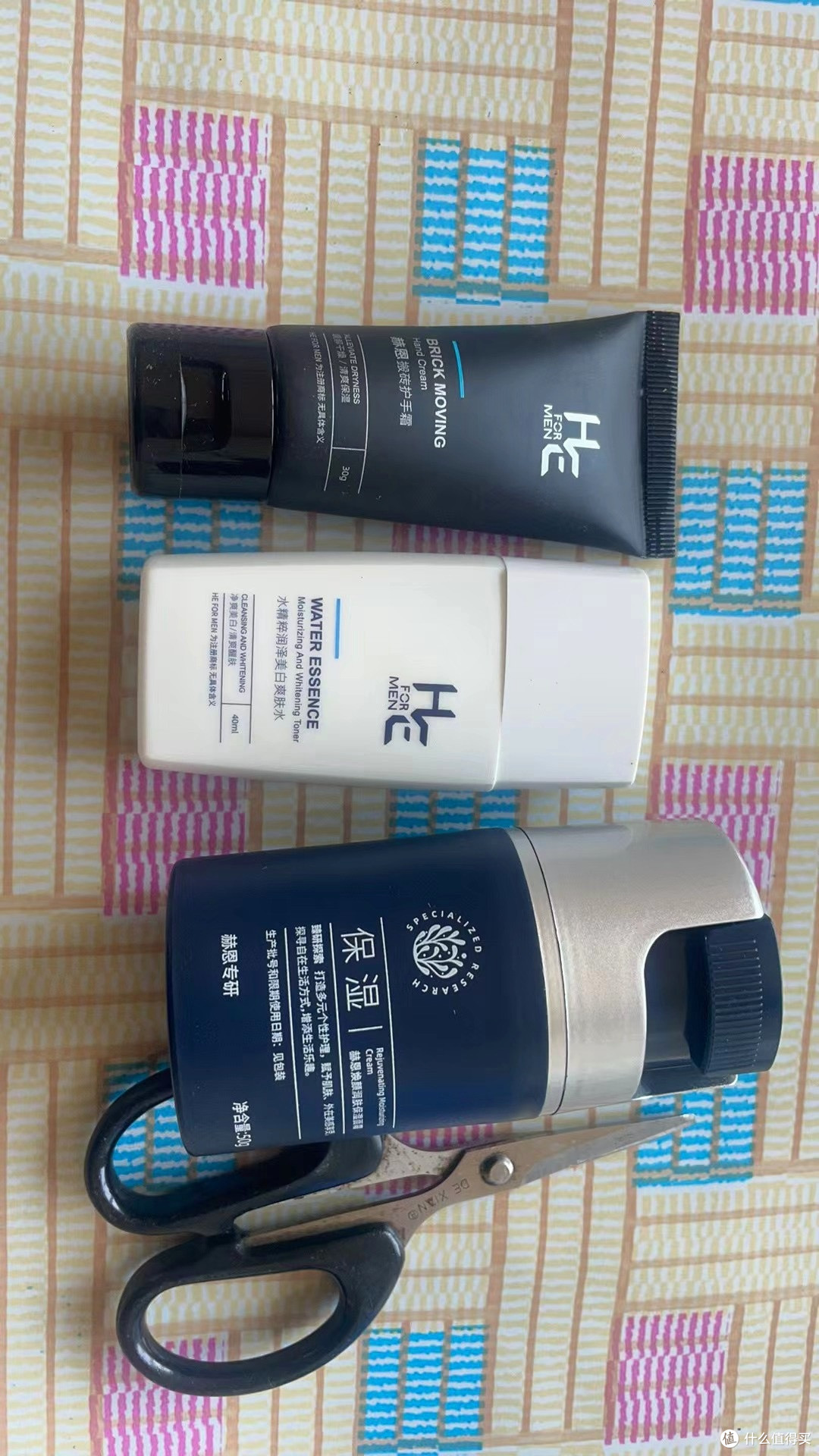 赫恩男士补水保湿霜:秋季控油润肤首选