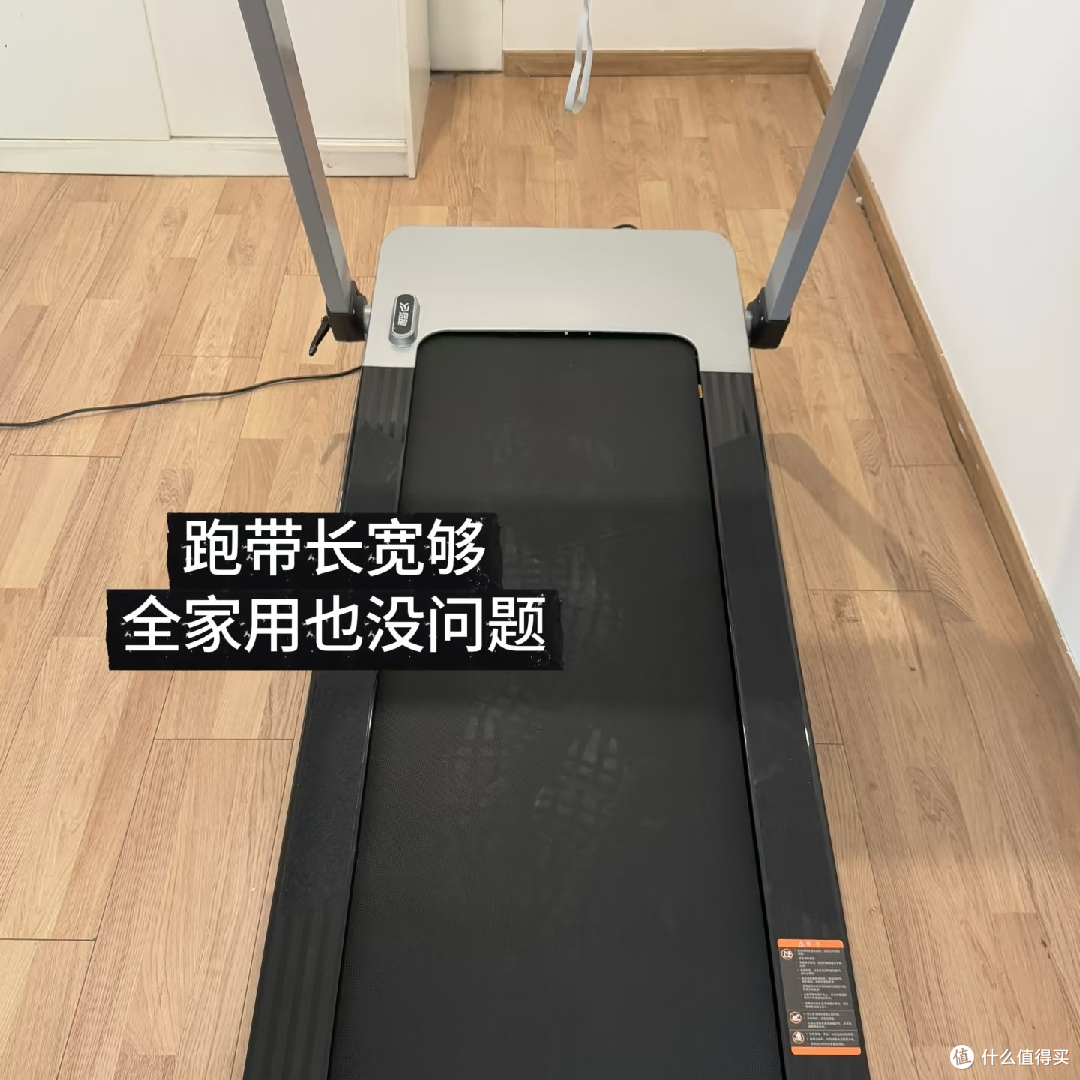 易跑M1 Ultra跑步机:选对工具,长期自律